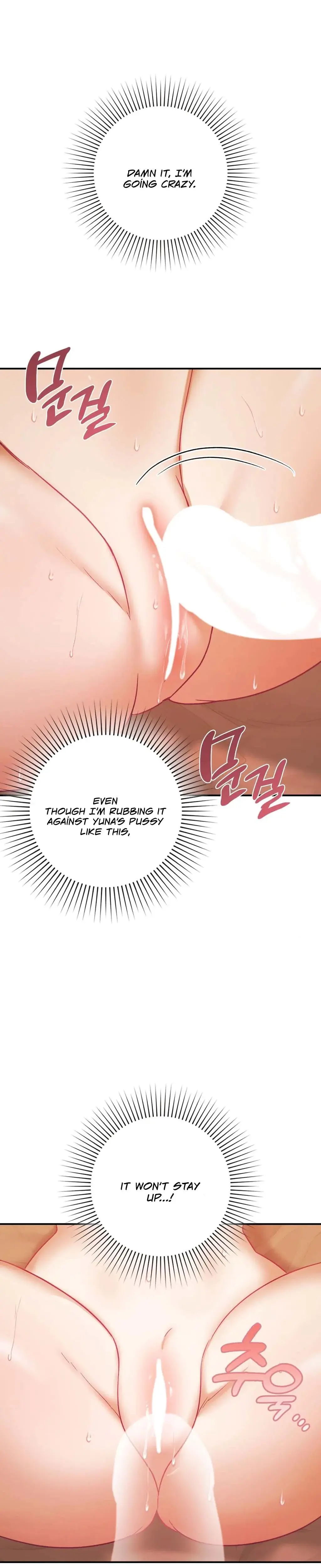 The Circumstances Of Unrequited Love Chapter 22 - Page 4