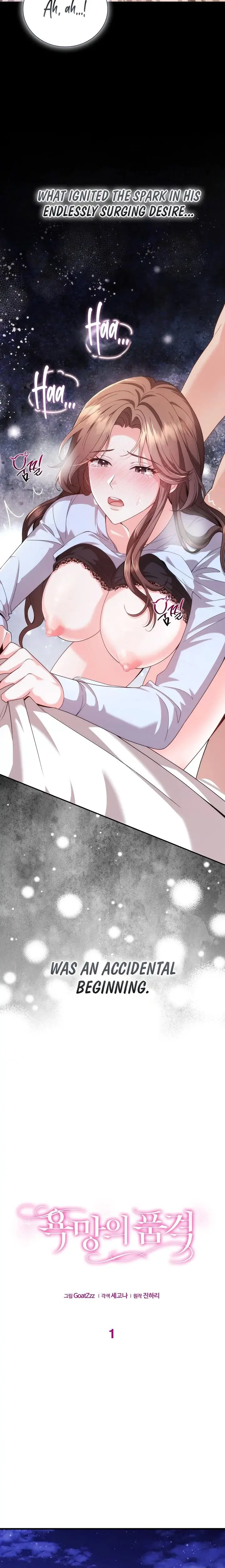 The Class Of Desire Chapter 1 - Page 11