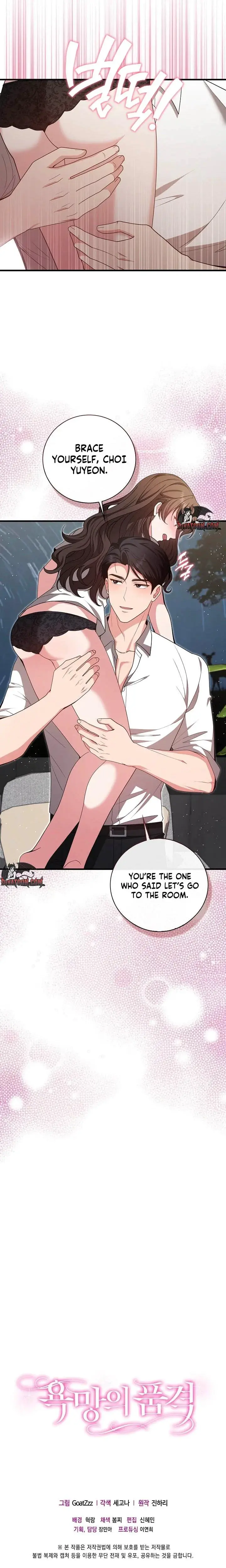 The Class Of Desire Chapter 10 - Page 21