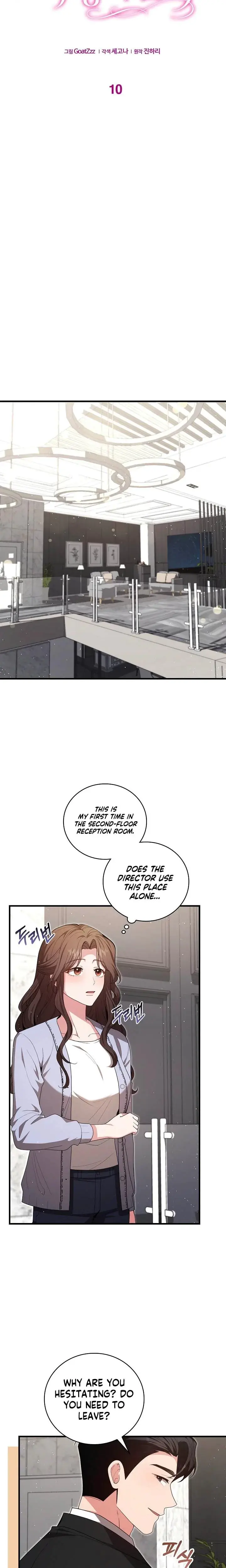 The Class Of Desire Chapter 10 - Page 4