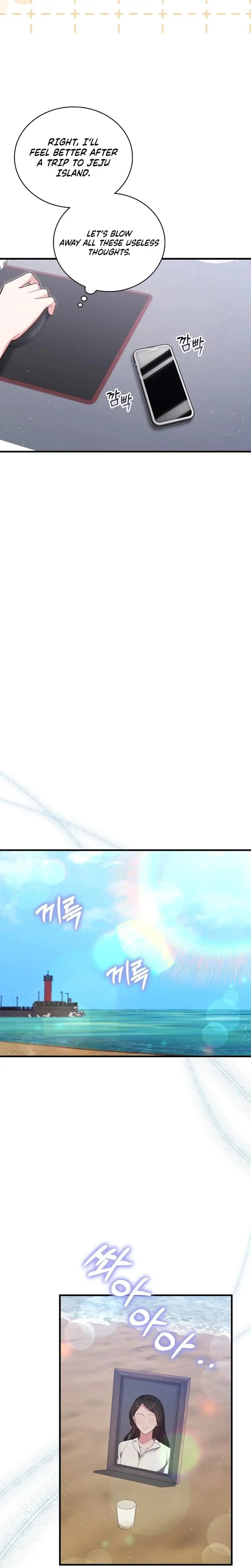 The Class Of Desire Chapter 18 - Page 4
