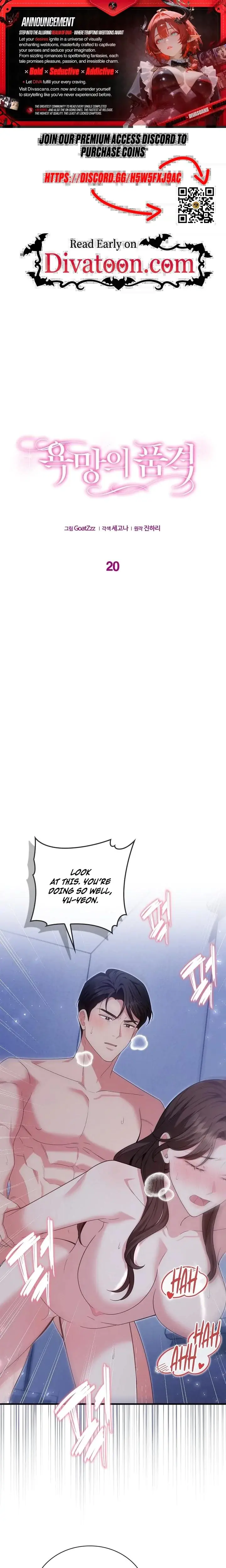 The Class Of Desire Chapter 20 - Page 1