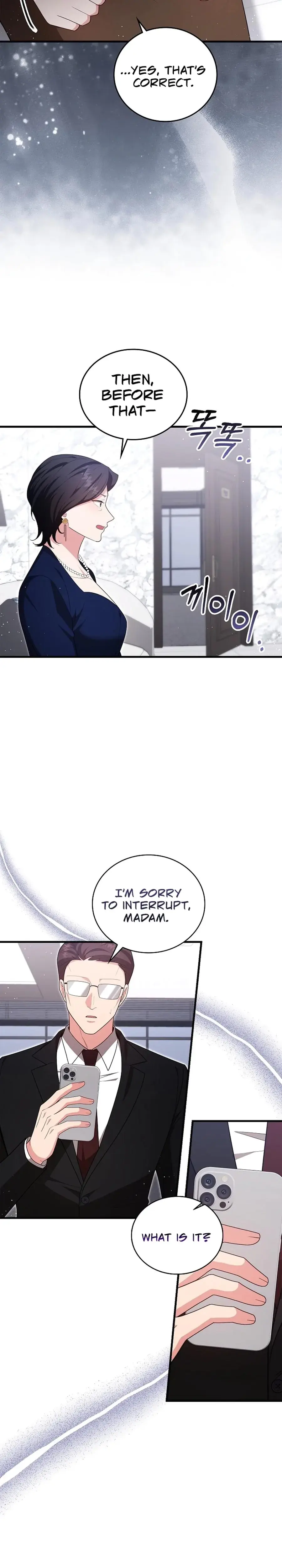 The Class Of Desire Chapter 21 - Page 19
