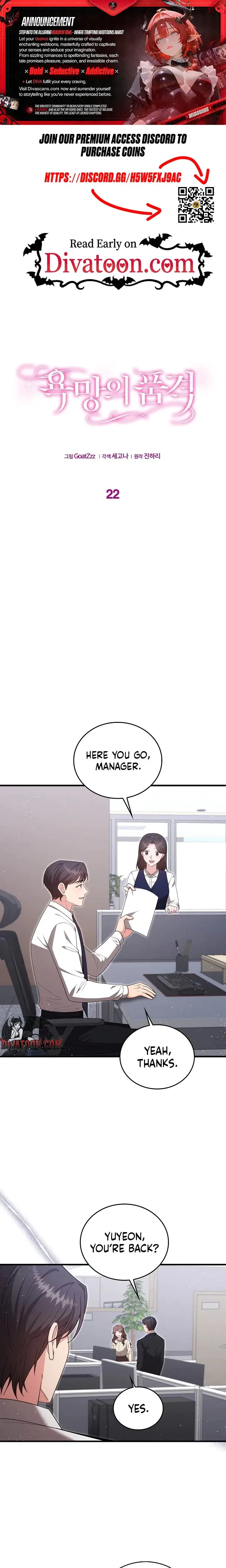 The Class Of Desire Chapter 22 - Page 1