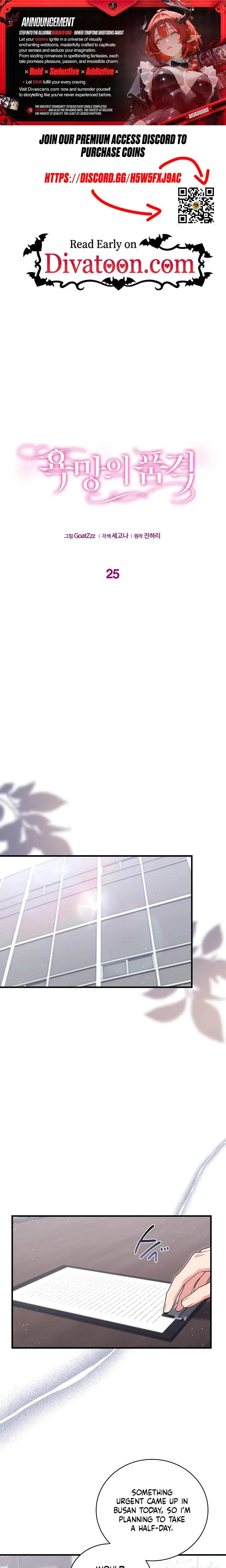 The Class Of Desire Chapter 25 - Page 1