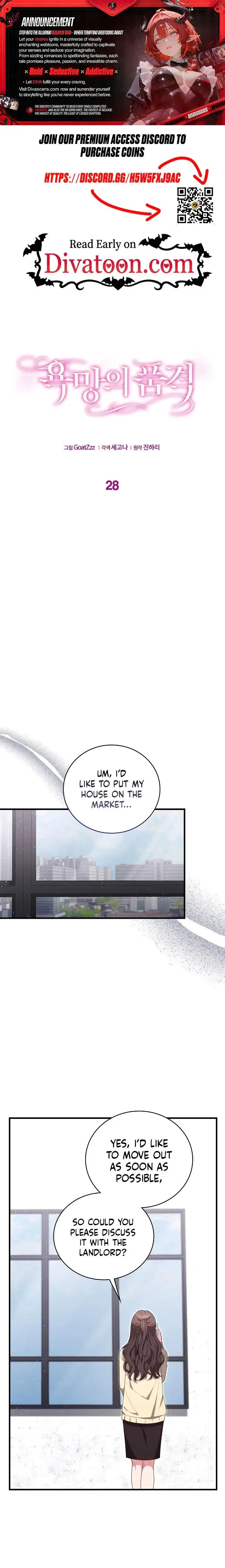 The Class Of Desire Chapter 28 - Page 1