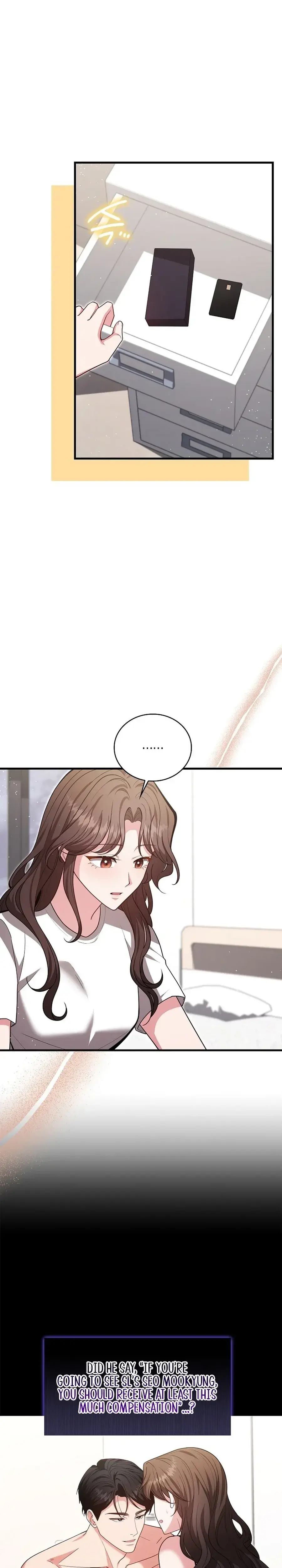 The Class Of Desire Chapter 31 - Page 6
