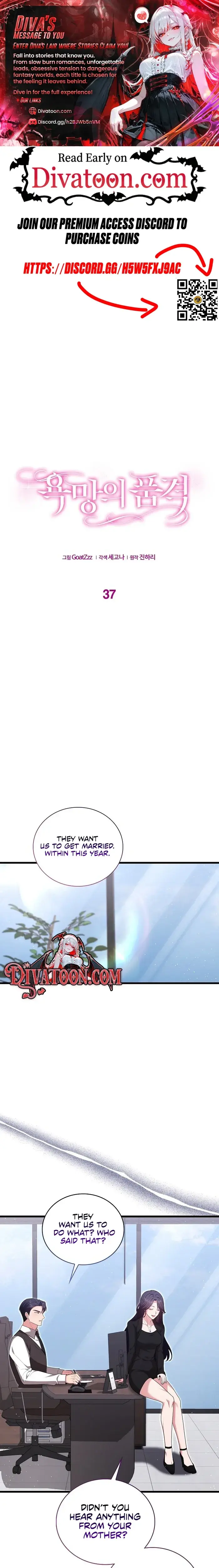 The Class Of Desire Chapter 37 - Page 1