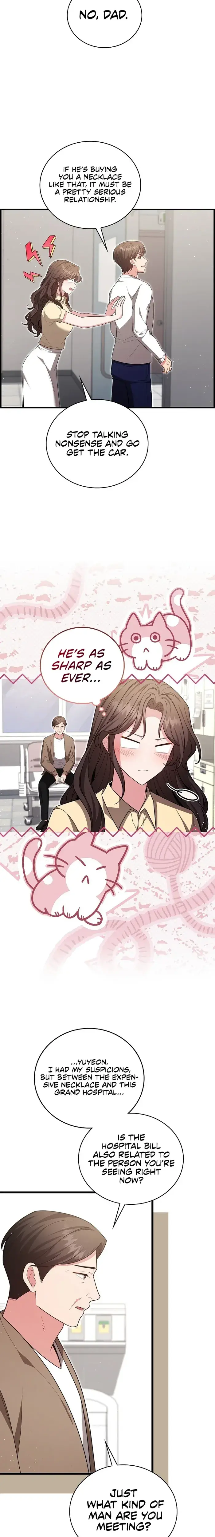 The Class Of Desire Chapter 37 - Page 7