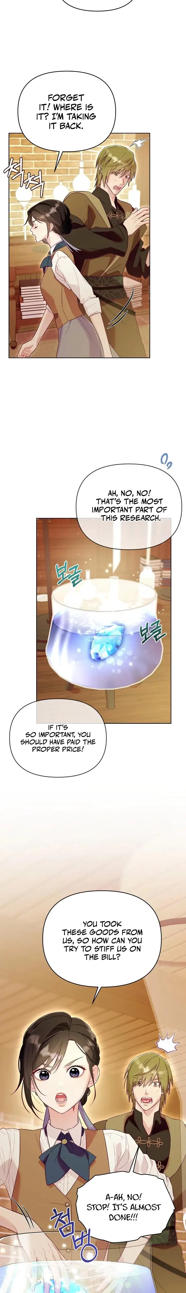 The Collectors Cage Chapter 1 - Page 7