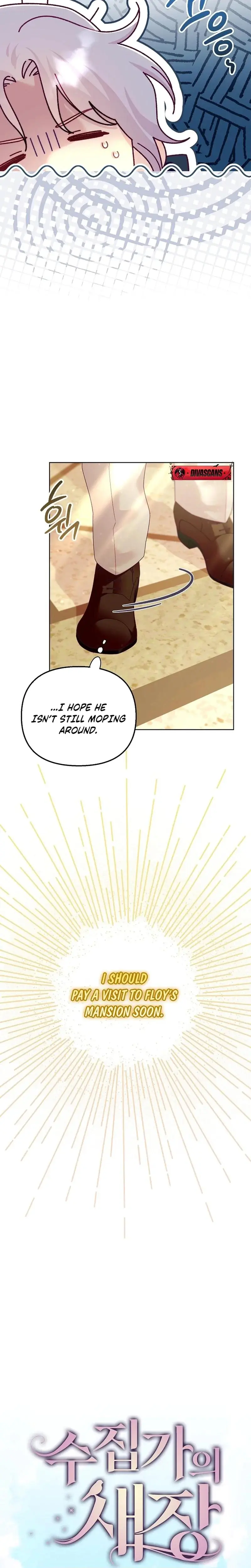 The Collectors Cage Chapter 17 - Page 7