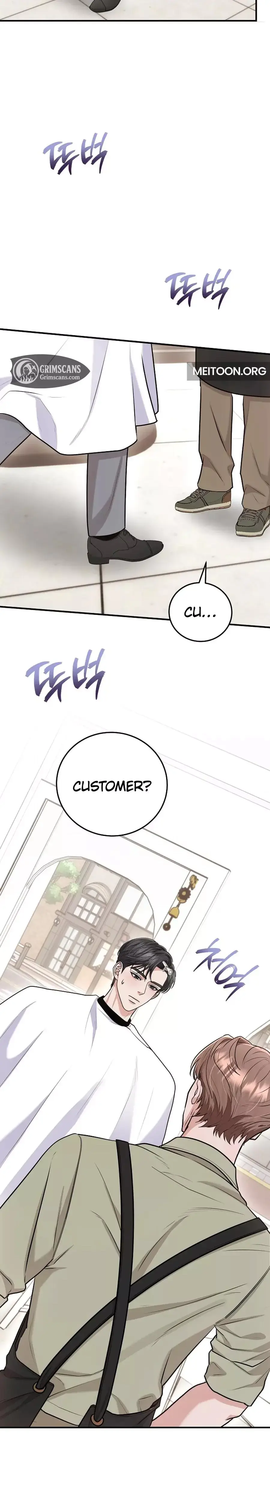 The Commencement Of Us Chapter 42 - Page 29