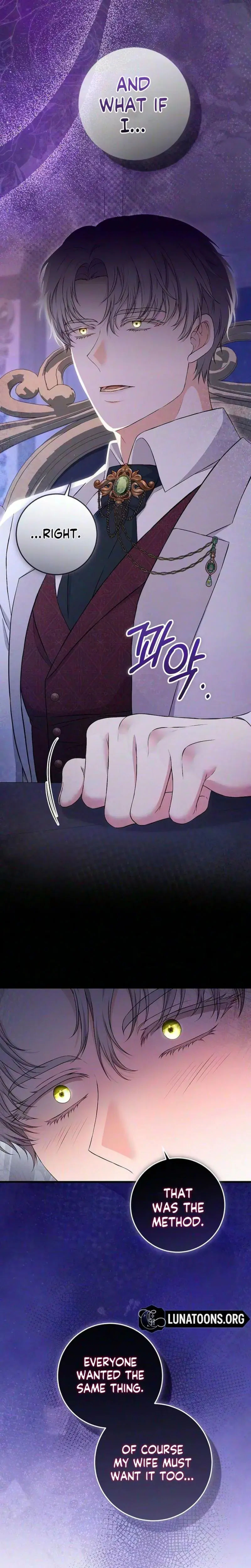 The Countesss Secret Chapter 33 - Page 8