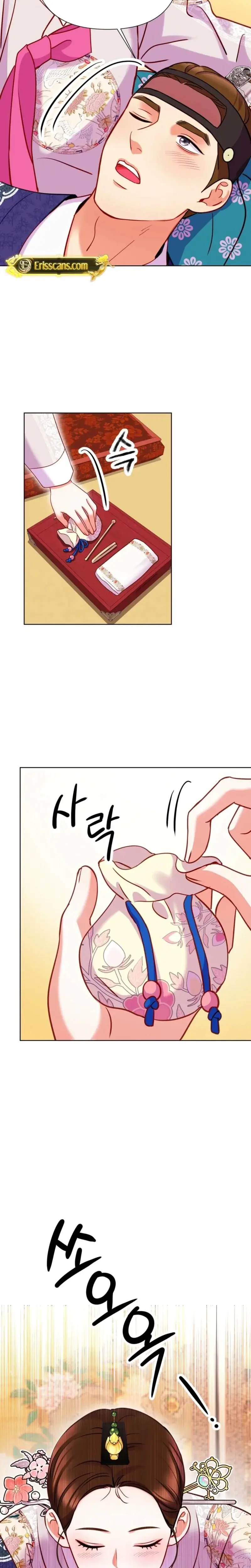 The Crimson Bride Chapter 12 - Page 13