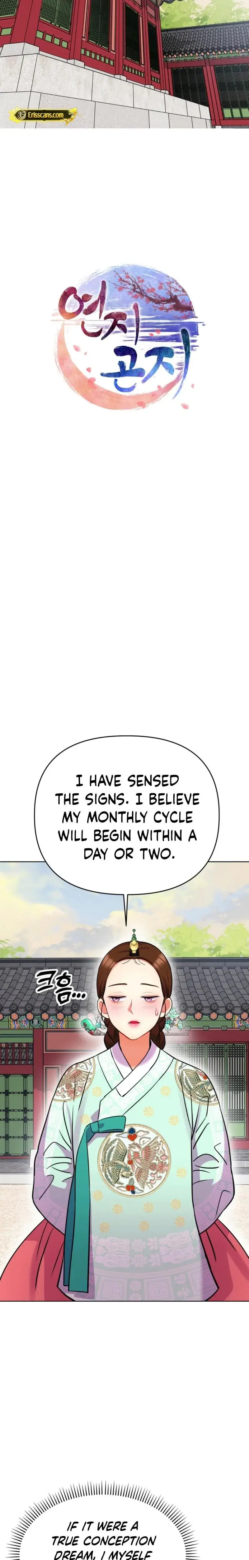 The Crimson Bride Chapter 18 - Page 15