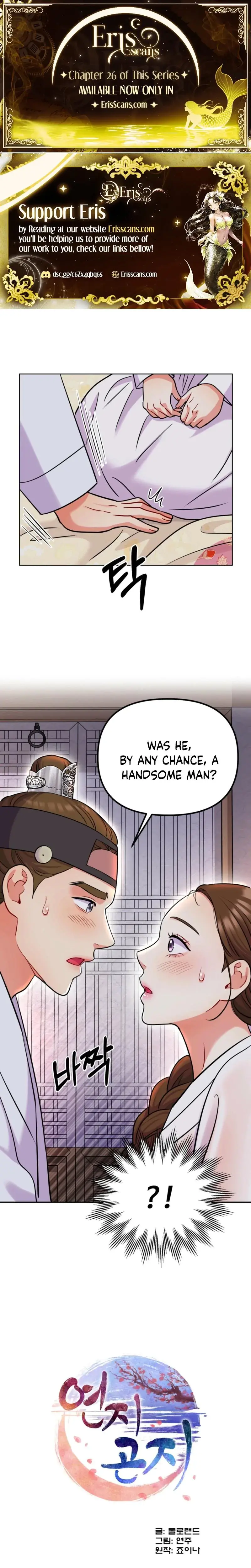 The Crimson Bride Chapter 19 - Page 1