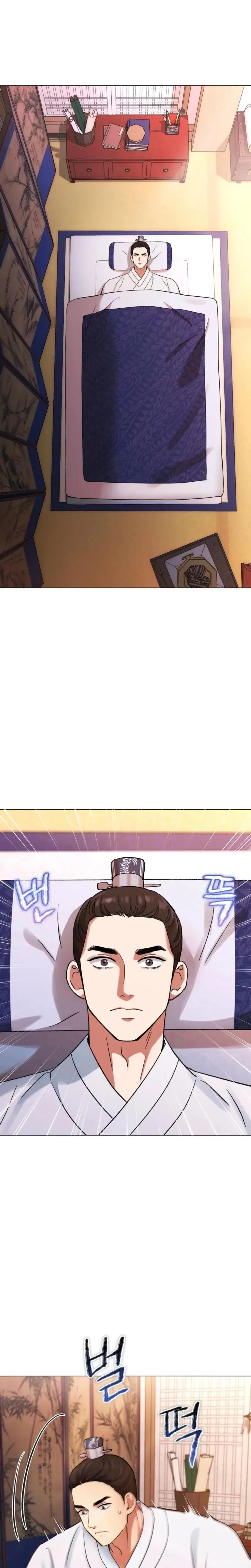 The Crimson Bride Chapter 2 - Page 26