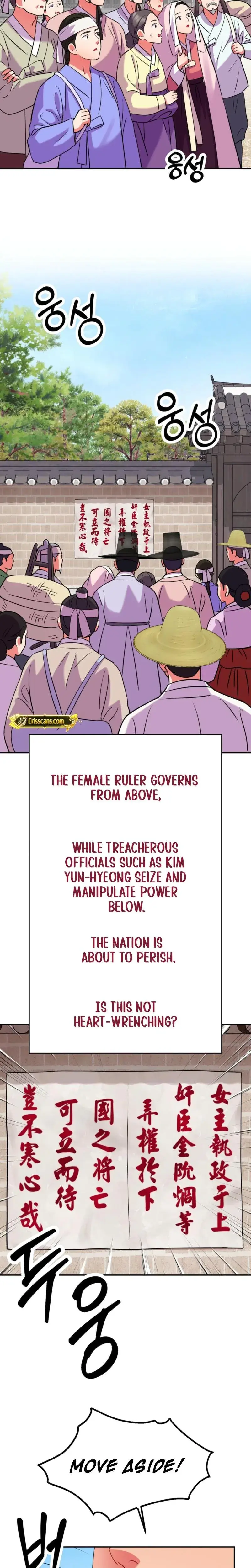 The Crimson Bride Chapter 23 - Page 2