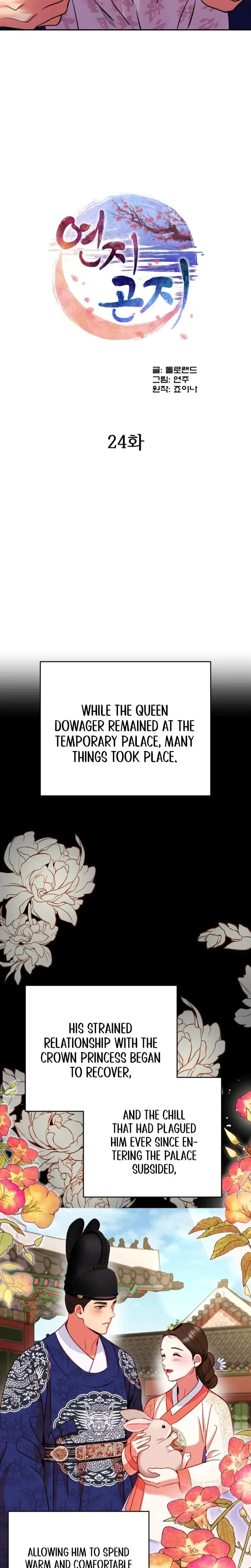 The Crimson Bride Chapter 24 - Page 3