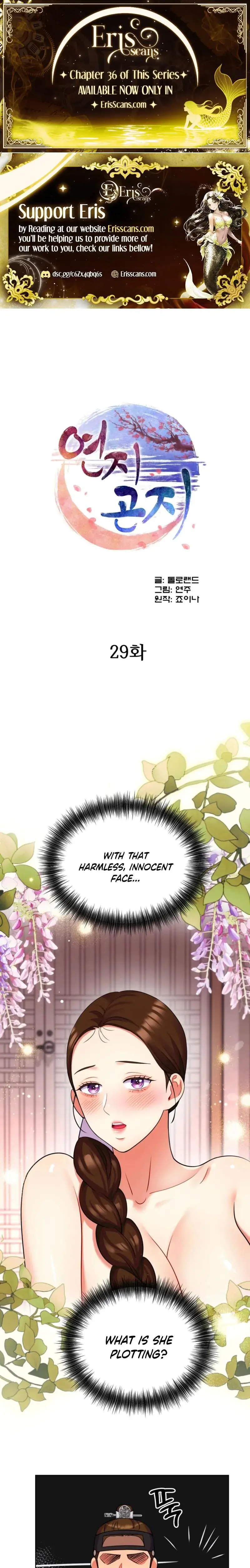 The Crimson Bride Chapter 29 - Page 1