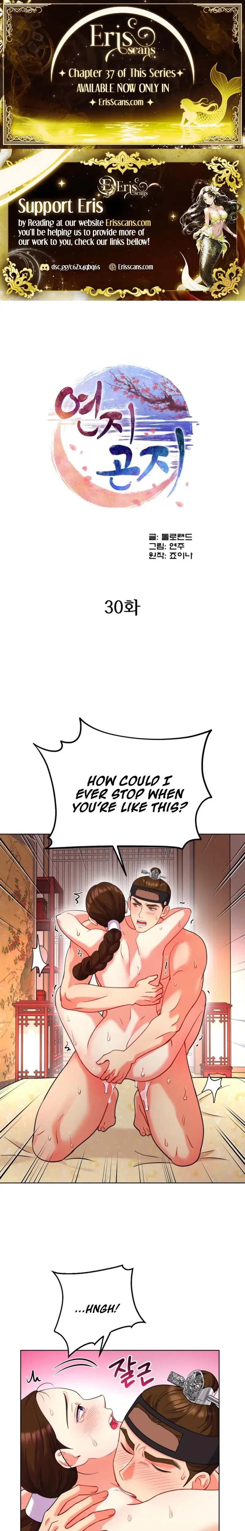The Crimson Bride Chapter 30 - Page 1