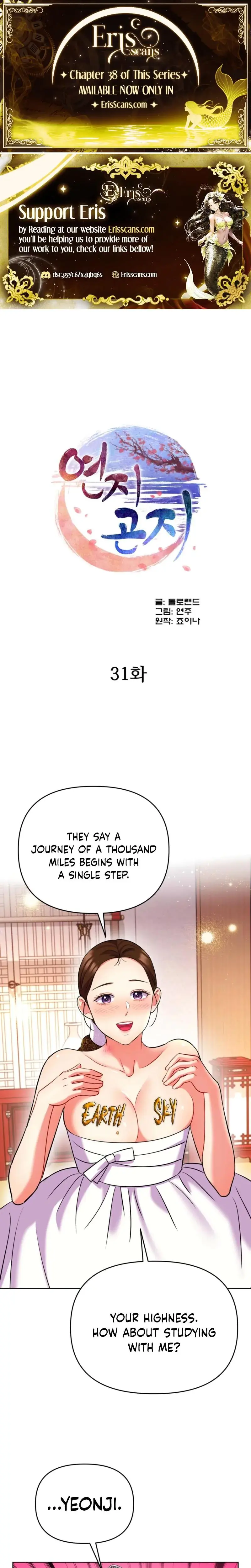 The Crimson Bride Chapter 31 - Page 1