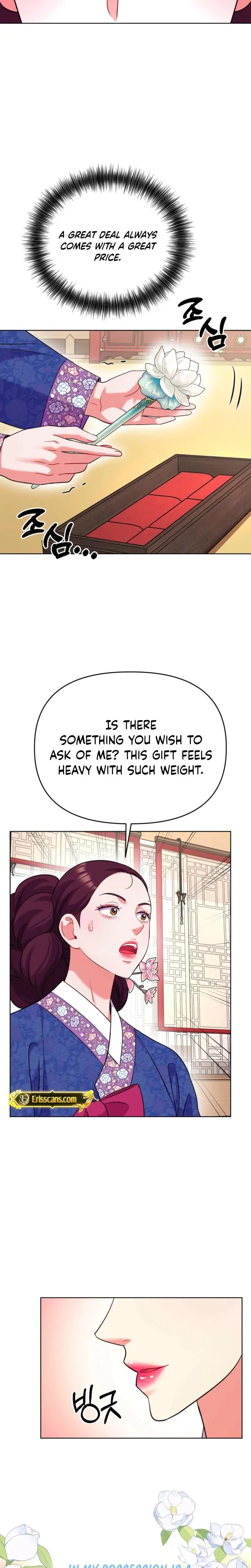 The Crimson Bride Chapter 33 - Page 20