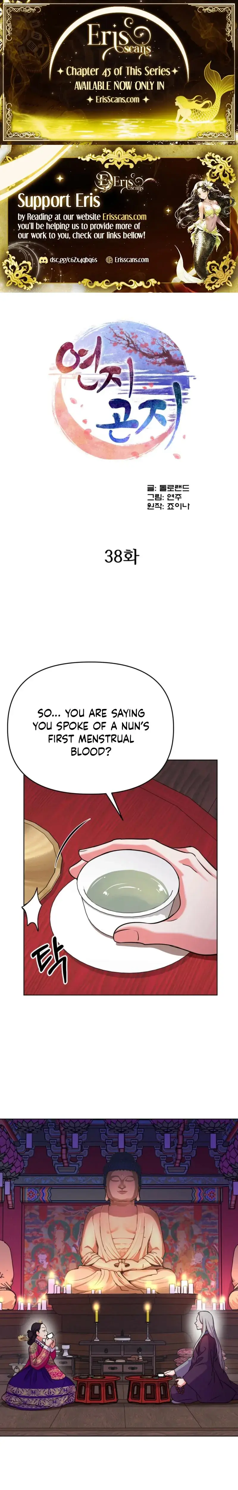The Crimson Bride Chapter 38 - Page 1