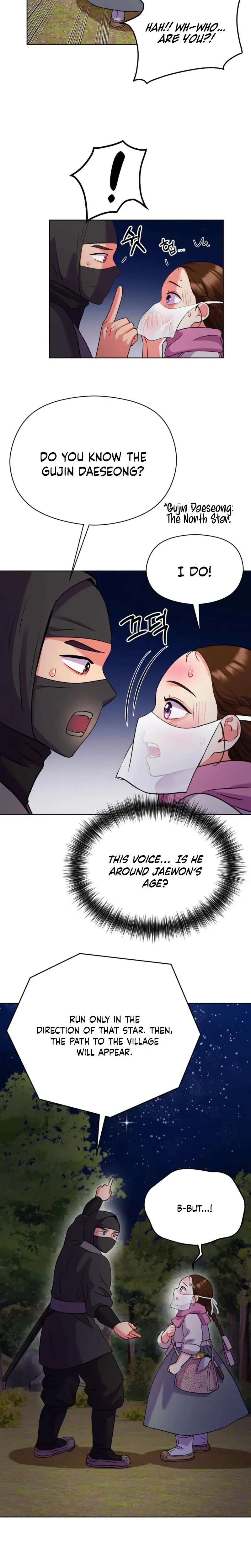 The Crimson Bride Chapter 41 - Page 13