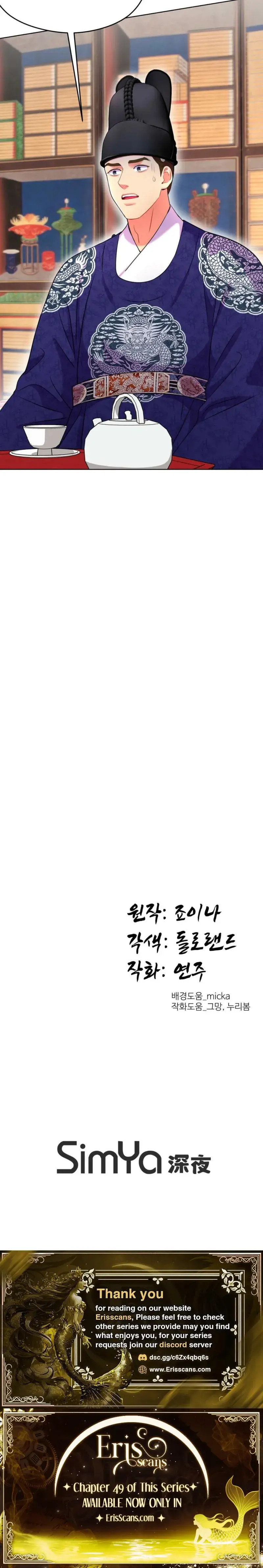 The Crimson Bride Chapter 42 - Page 22