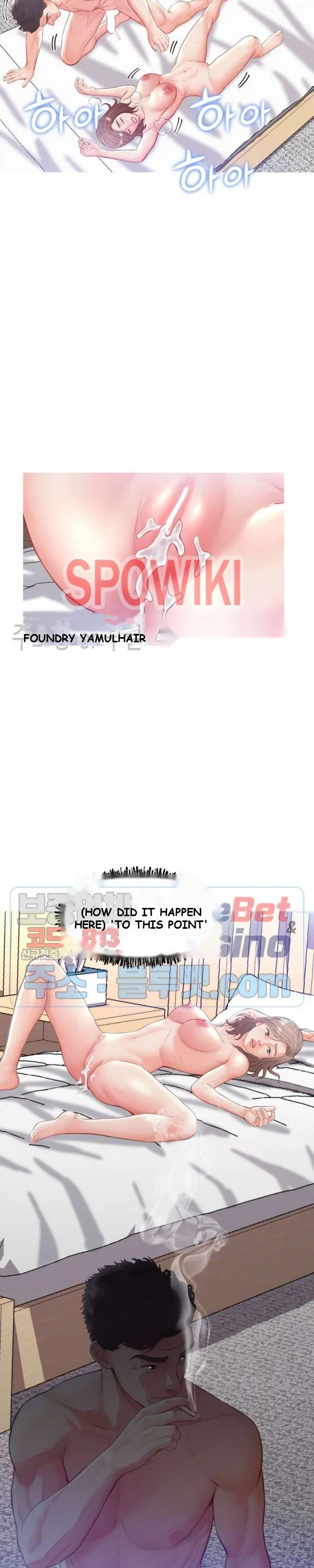 The Daughter In Law Chapter 23 - Page 2