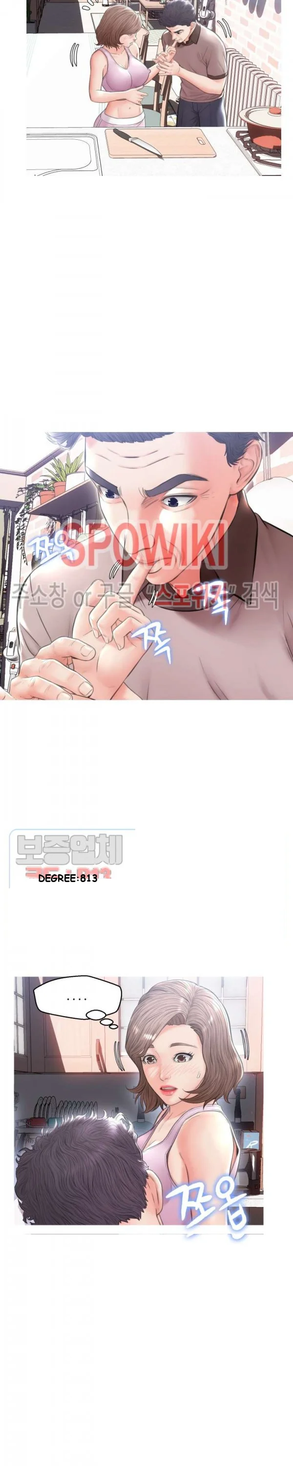The Daughter In Law Chapter 25 - Page 12