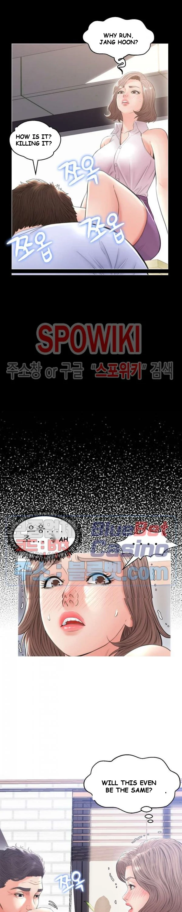 The Daughter In Law Chapter 25 - Page 16