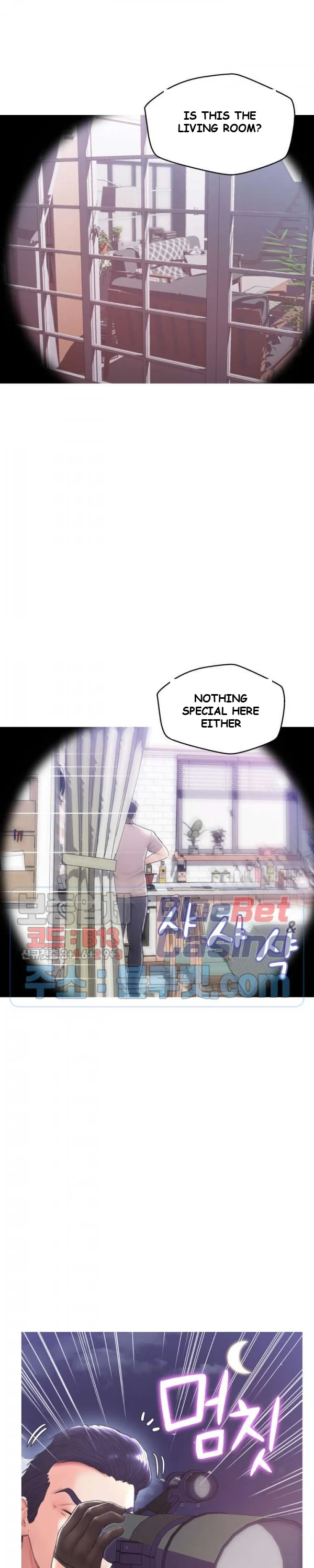 The Daughter In Law Chapter 25 - Page 25