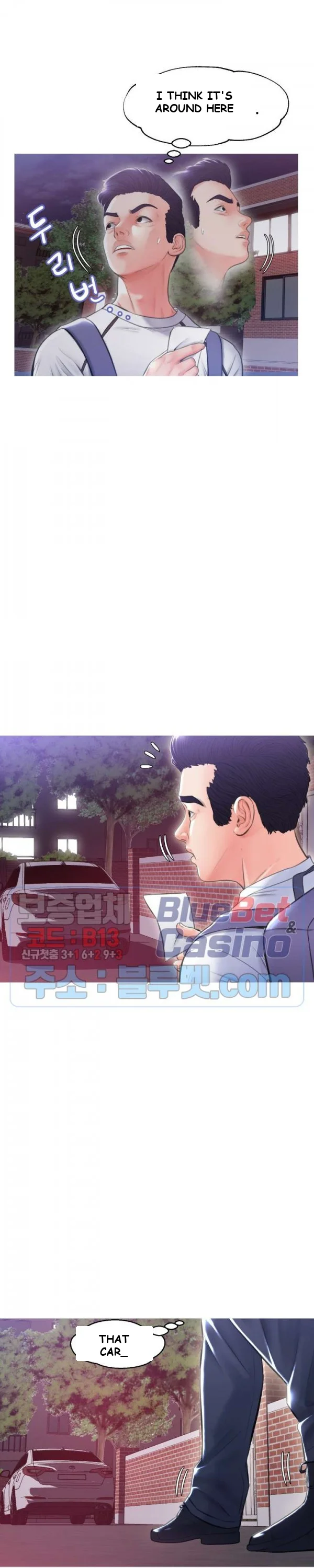The Daughter In Law Chapter 25 - Page 6