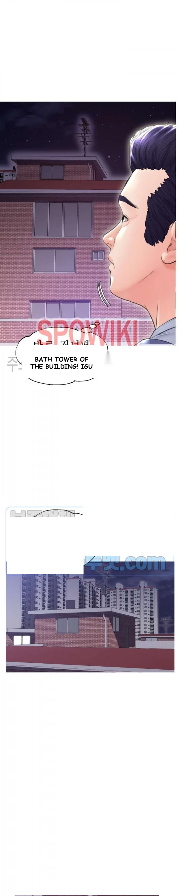 The Daughter In Law Chapter 25 - Page 9