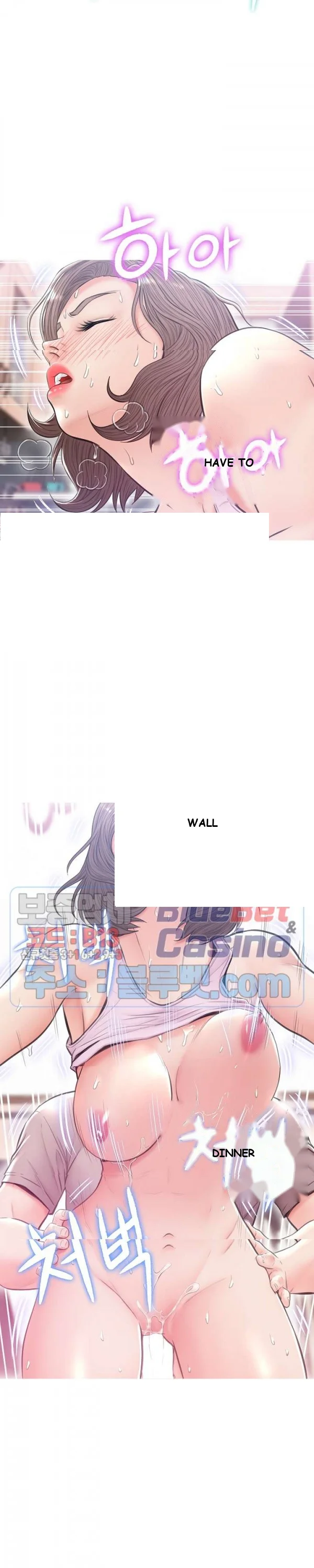 The Daughter In Law Chapter 26 - Page 7