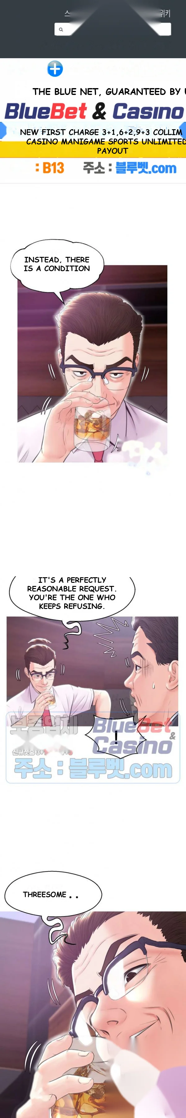 The Daughter In Law Chapter 33 - Page 2
