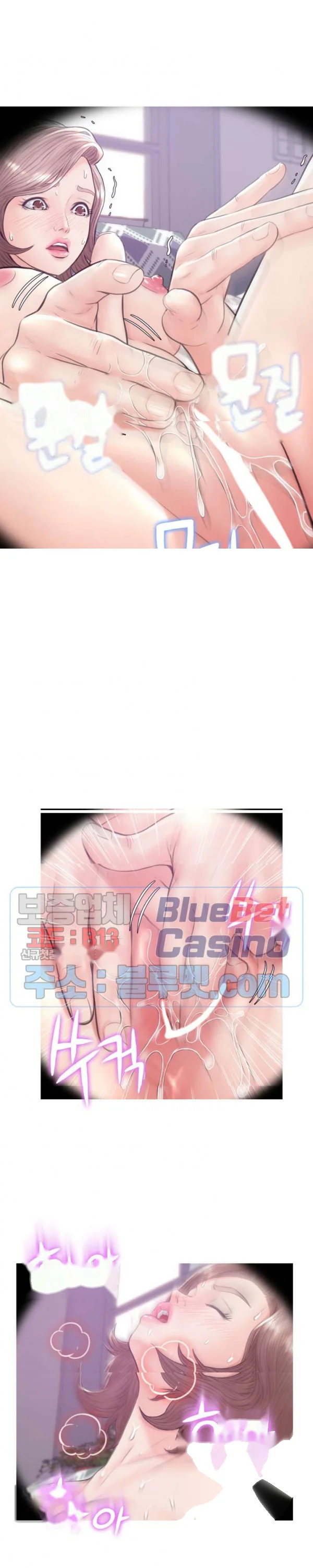 The Daughter In Law Chapter 33 - Page 7