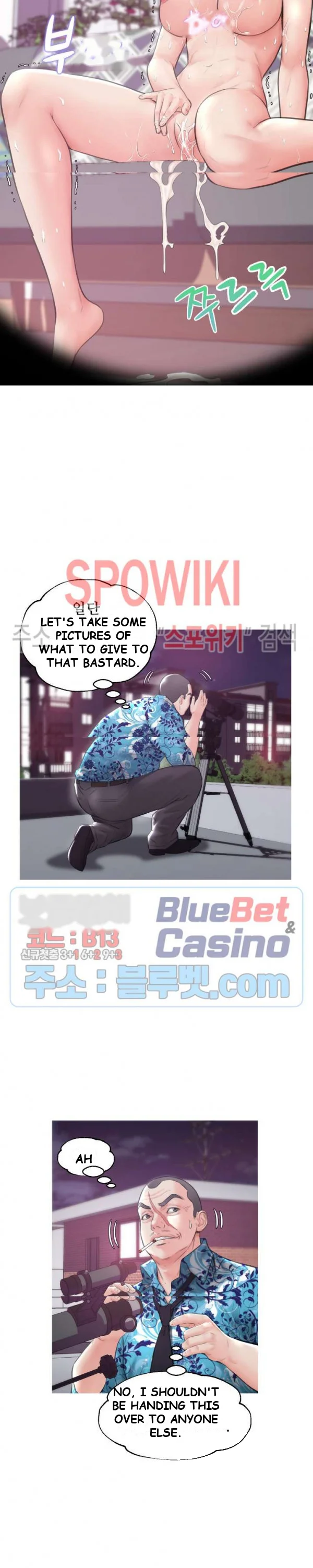 The Daughter In Law Chapter 33 - Page 9