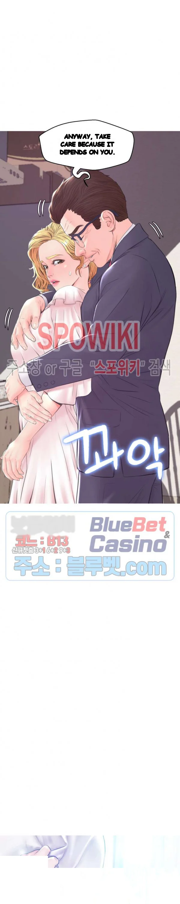The Daughter In Law Chapter 36 - Page 3