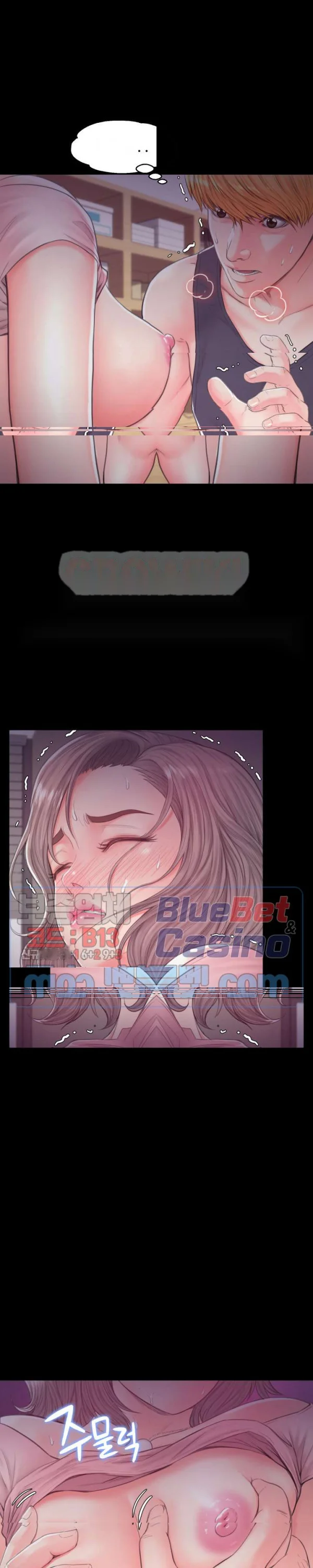 The Daughter In Law Chapter 38 - Page 14