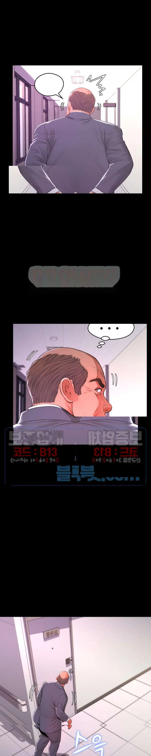 The Daughter In Law Chapter 38 - Page 26