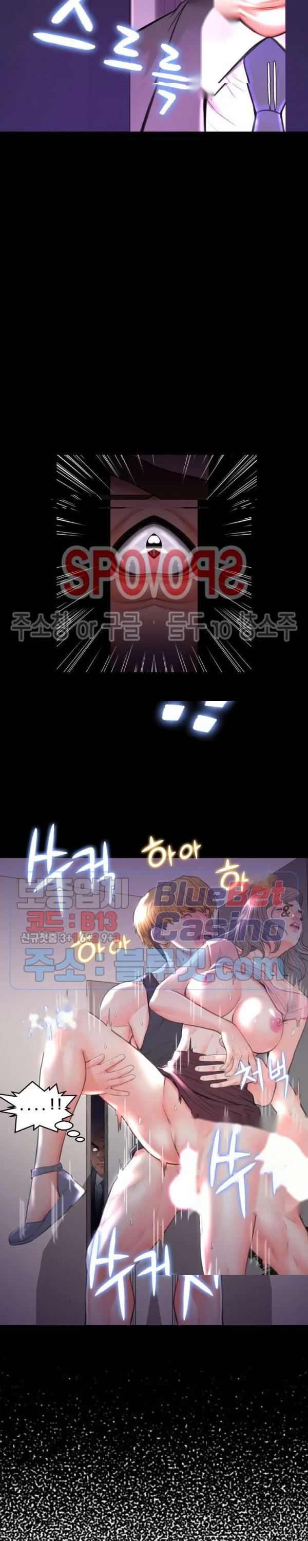 The Daughter In Law Chapter 38 - Page 28