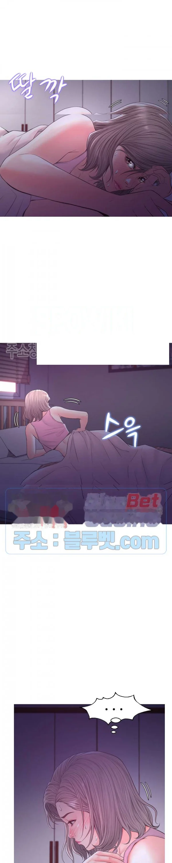 The Daughter In Law Chapter 39 - Page 14