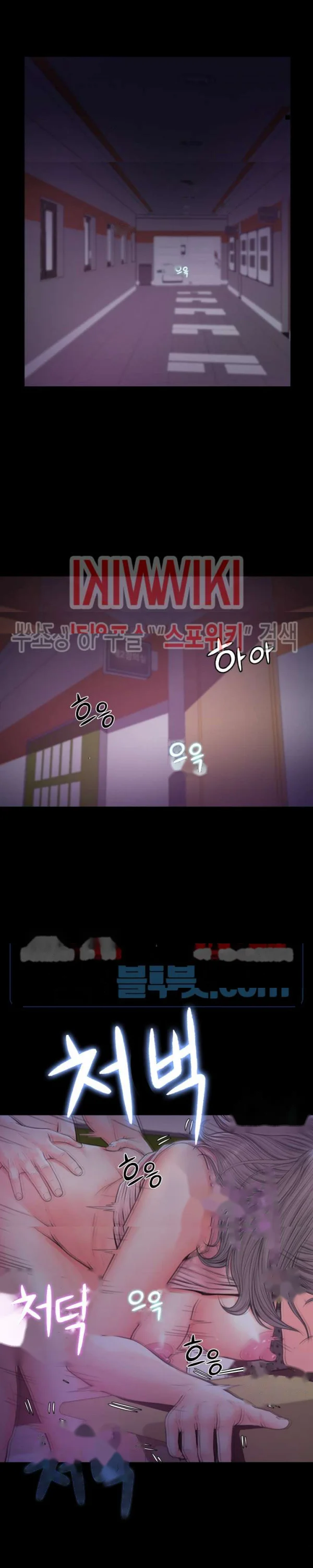 The Daughter In Law Chapter 39 - Page 24