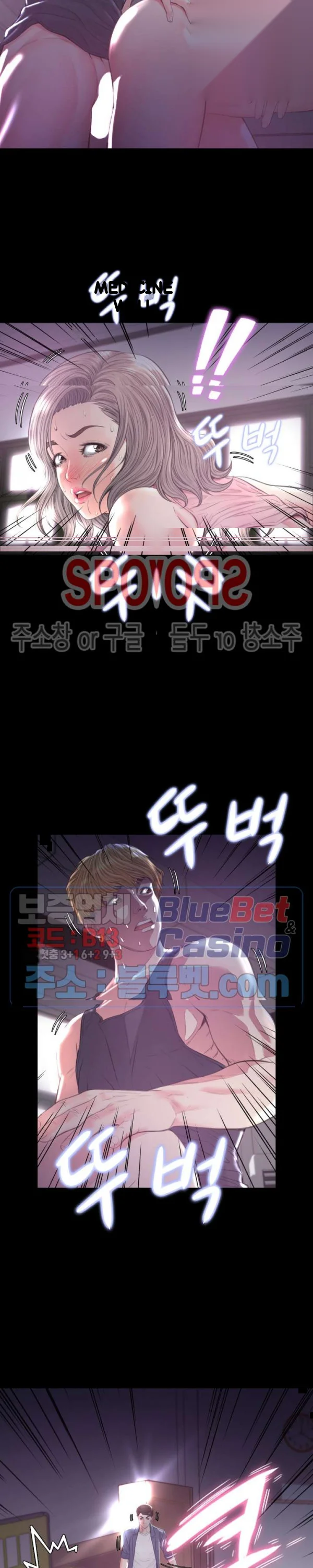 The Daughter In Law Chapter 39 - Page 27