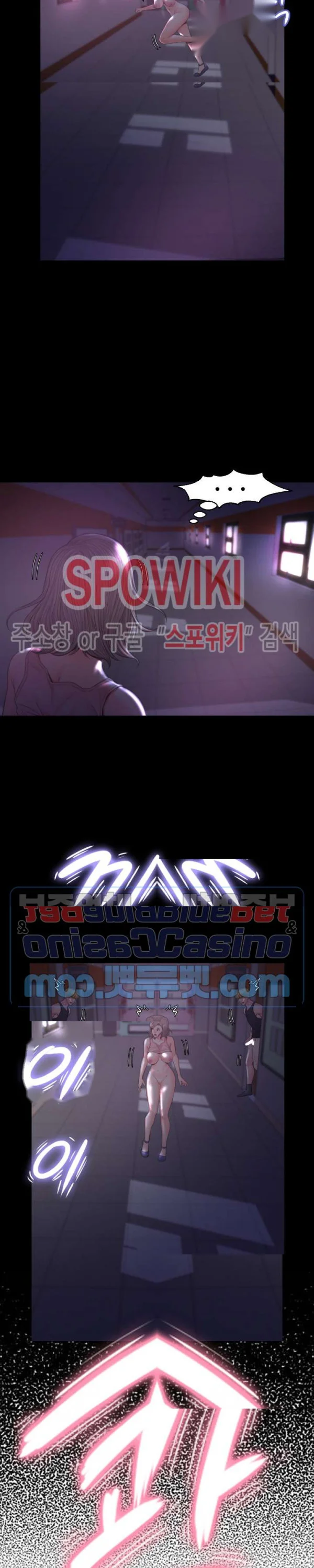 The Daughter In Law Chapter 39 - Page 30