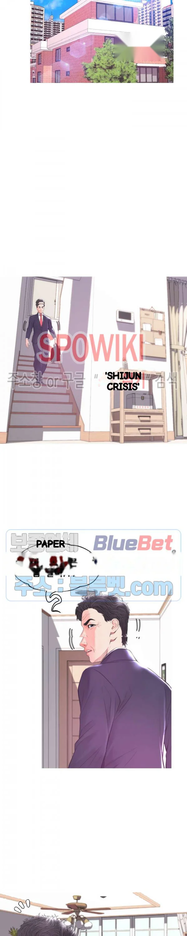 The Daughter In Law Chapter 40 - Page 5