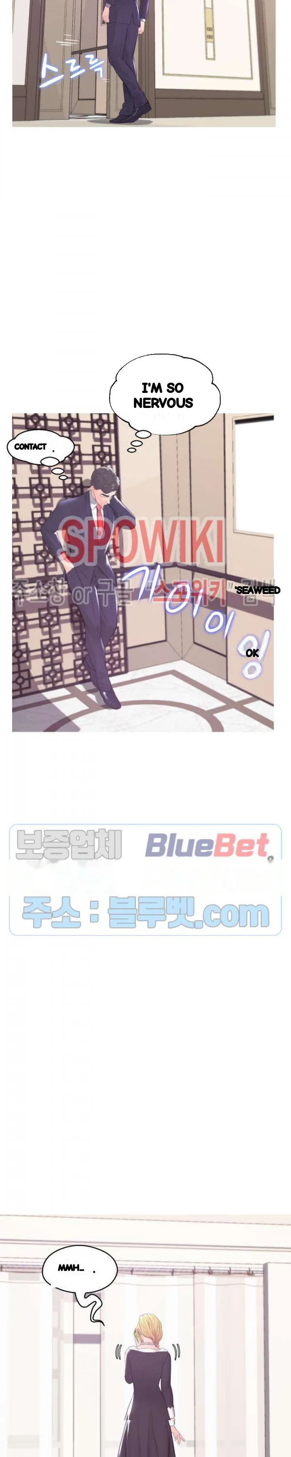 The Daughter In Law Chapter 41 - Page 16